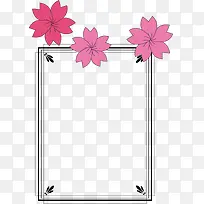 可爱边框-空若网 可爱边框-空若网