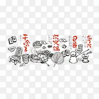 ʳ��廭-������