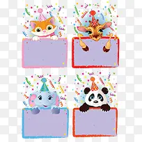 动物边框免费下载-空若网 动物边框免费下载-空若网