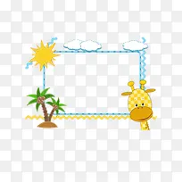 可爱边框-空若网 可爱边框-空若网