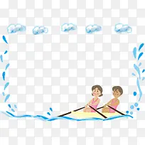 边框可爱蓝色-空若网 边框可爱蓝色-空若网