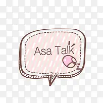 可爱对话框-空若网 可爱对话框-空若网