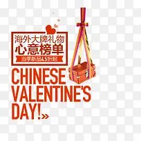 促销框英文字体设计-空若网 促销框英文字体设计-空若网