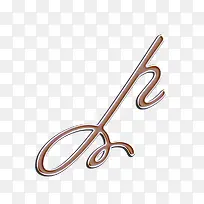 英文字体H设计-空若网 英文字体H设计-空若网