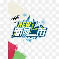 新品促销-空若网 新品促销-空若网