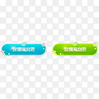 ��ɫ��ťͼ��-������