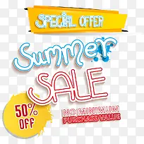 夏季促销矢量素材-空若网 夏季促销矢量素材-空若网