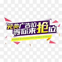 促销字体设计-空若网 促销字体设计-空若网