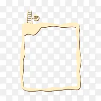 �߿�-������