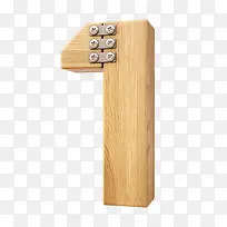 数字1-空若网 数字1-空若网