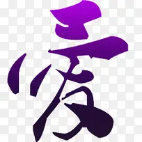 ����ɫ�������-������