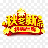 字体设计-空若网 字体设计-空若网