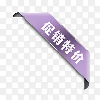 促销特价-空若网 促销特价-空若网