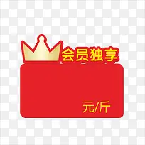 标价-空若网 标价-空若网