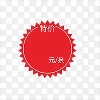 标价-空若网 标价-空若网