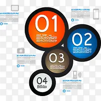 商务信息图表示意图-空若网 商务信息图表示意图-空若网