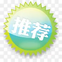 推荐-空若网 推荐-空若网