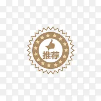 推荐-空若网 推荐-空若网