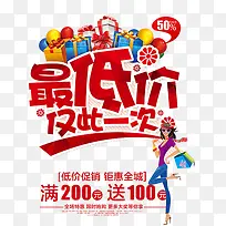 ��׼۴���-������