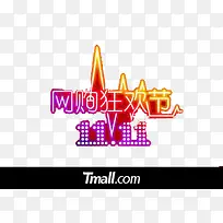 ˫ʮһ����-������