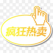 �������������ǩ-������