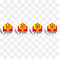 代金券-空若网 代金券-空若网