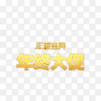 年终大促-空若网 年终大促-空若网