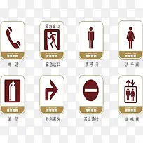 指引牌素材-空若网 指引牌素材-空若网