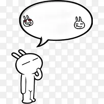 手绘白色卡通兔子-空若网 手绘白色卡通兔子-空若网