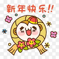 新年快乐卡通漂浮-空若网 新年快乐卡通漂浮-空若网