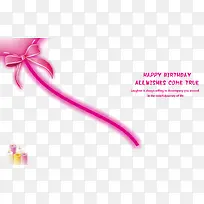 生日快乐蝴蝶结-空若网 生日快乐蝴蝶结-空若网