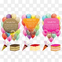 矢量庆祝生日留言板-空若网 矢量庆祝生日留言板-空若网