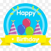 蓝色圆形生日帽标签-空若网 蓝色圆形生日帽标签-空若网