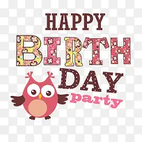 庆祝生日派对生日礼物-空若网 庆祝生日派对生日礼物-空若网