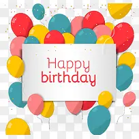 生日气球-空若网 生日气球-空若网