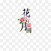 ������Բ�������-������