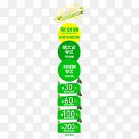 促销标签-空若网 促销标签-空若网