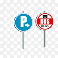 标牌-空若网 标牌-空若网