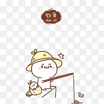 钓鱼的长草颜-空若网 钓鱼的长草颜-空若网