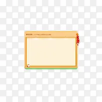 黄色新年促销方块-空若网 黄色新年促销方块-空若网