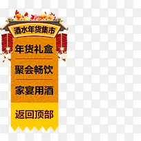 ��ɫ���������ǩ-������