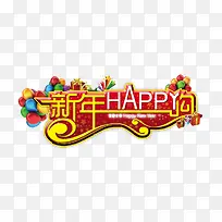 新年快乐红黄色立体字-空若网 新年快乐红黄色立体字-空若网