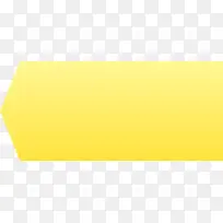 黄色标签新年促销-空若网 黄色标签新年促销-空若网