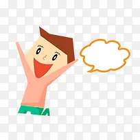 可爱卡通-空若网 可爱卡通-空若网