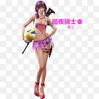 粉色可爱游戏人物-空若网 粉色可爱游戏人物-空若网