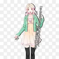 可爱少女动漫人物-空若网 可爱少女动漫人物-空若网