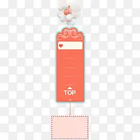 气球悬浮标签-空若网 气球悬浮标签-空若网