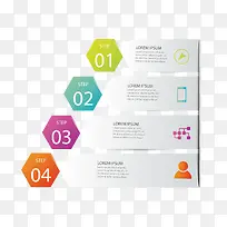 矢量ppt分类信息图-空若网 矢量ppt分类信息图-空若网