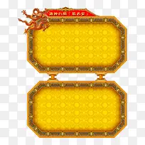 古典框架金属边框-空若网 古典框架金属边框-空若网
