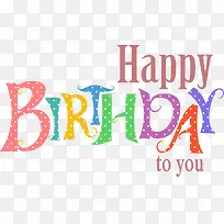 生日快乐-空若网 生日快乐-空若网